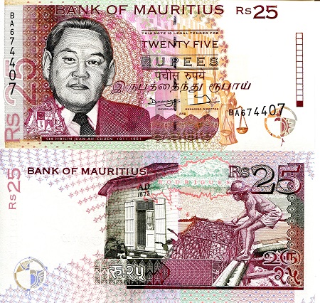 Mauritius 25 Rupees Pick Number: 42 UNC Banknote