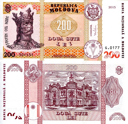 Moldova 200 Lei Pick Number: 26a UNC Banknote
