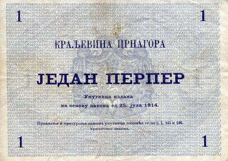 Montenegro 1 Perper VF/F+ (see scan) pick #: 15a