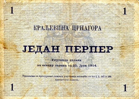 Montenegro 1 Perper F/VG (see scan) pick #: 15