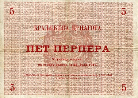 Montenegro 5  Perper F (See large scan) pick #: 17a