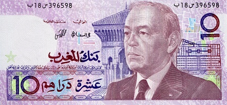 Morocco 10 Dirham Pick Number: 63a UNC Banknote