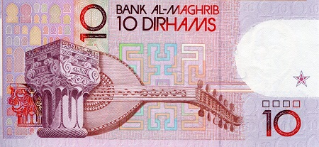 Morocco 10 Dirham UNC pick #: 63a