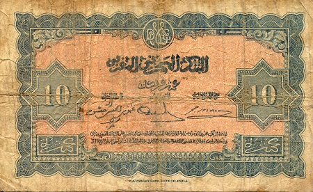 Morocco 10 Francs VG (See large scan) pick #: 25a