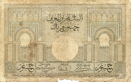 Morocco 50 Francs G (see large scan ) pick #: 21b
