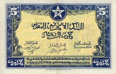 Morocco 5 Francs VF (see large scan) pick #: 24a