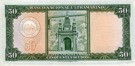 Mozambique 50 Escudos XF (see large scan) pick #: 106a