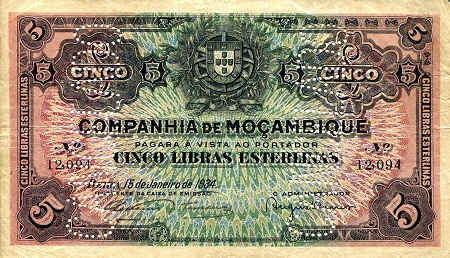Mozambique 5 Livras Pick Number: R32 VF/F (Cancelado Hole punched) Banknote