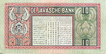Netherlands Indies 10 Gulden aUNC/VF+ (see large scan) pick #: 79b