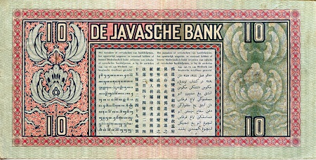 Netherlands Indies 10 Gulden VF (see large scan) pick #: 79b