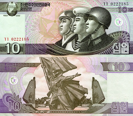 Korea North 10 Won Pick Number: 59a UNC Banknote
