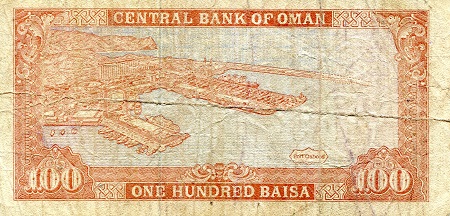 Oman 100 Baisa VG (see large scan) pick #: 22b