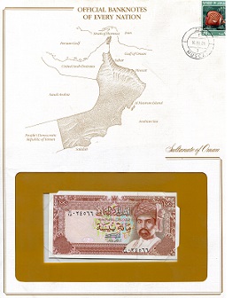 Oman 100 Baisa Pick Number: NP - 1 UNC (looks UNC) envelope has wear Banknote