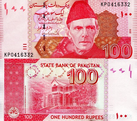 Pakistan 100 Rupees Pick Number: 48j UNC Banknote