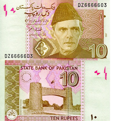 Pakistan 10 Rupees Pick Number: 45b UNC Banknote