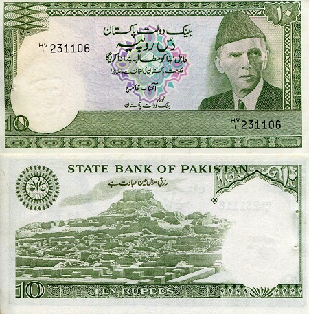 Pakistan 10 Rupees Pick Number: 34b XF/VF+ - Standard Staple Holes (see large scan) Banknote