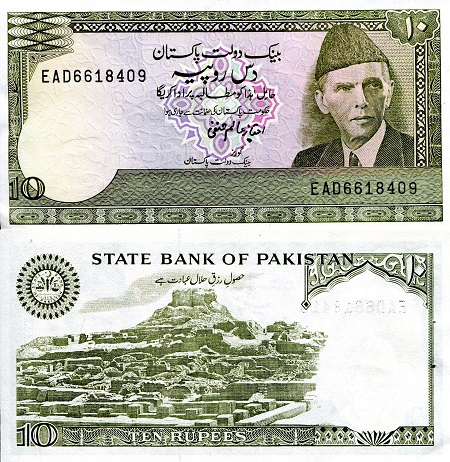 Pakistan 10 Rupees Pick Number: 39g XF (See large scan) Banknote