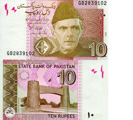 Pakistan 10 Rupees Pick Number: 45c UNC Banknote