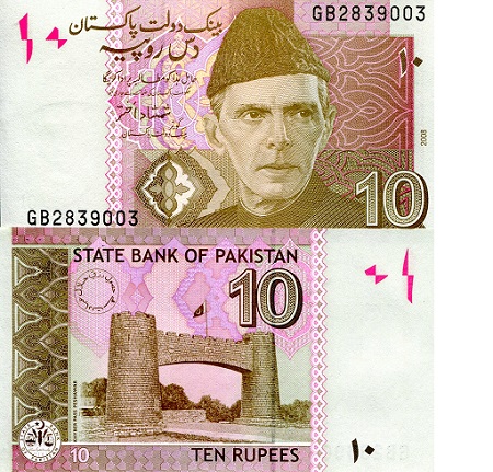 Pakistan 10 Rupees Pick Number: 45c aUNC Banknote