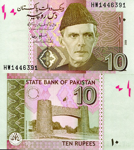 Pakistan 10 Rupees Pick Number: 45d UNC Banknote