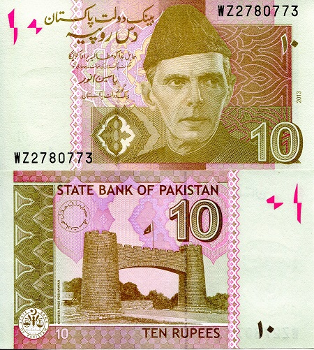 Pakistan 10 Rupees Pick Number: 45h UNC Banknote