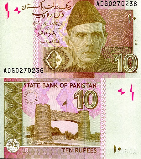 Pakistan 10 Rupees Pick Number: 45j UNC Banknote