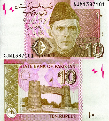 Pakistan 10 Rupees Pick Number: 45k UNC Banknote