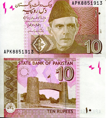 Pakistan 10 Rupees Pick Number: 45o UNC Banknote