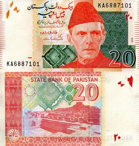 Pakistan 20 Rupees Pick Number: 55p UNC Banknote