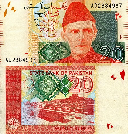 Pakistan 20 Rupees Pick Number: 55b UNC Banknote