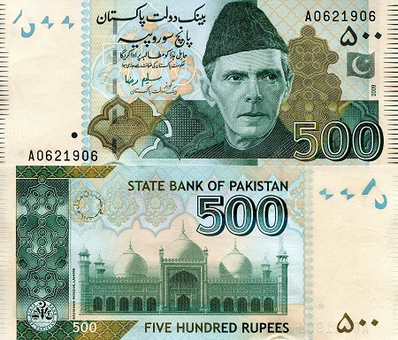 Pakistan 500 Rupees Pick Number: 49Aa UNC Banknote