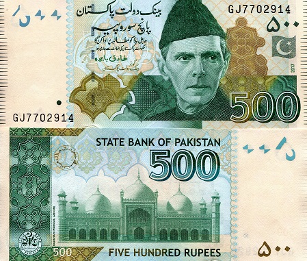 Pakistan 500 Rupees Pick Number: 49Ai UNC Banknote