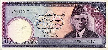 Pakistan 50 Rupees Pick Number: 40a VF/F (see scan) Banknote
