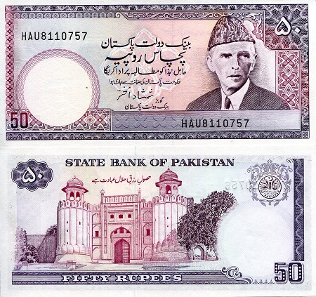 Pakistan 50 Rupees Pick Number: 40h UNC Banknote