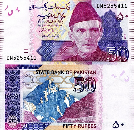Pakistan 50 Rupees Pick Number: 47g UNC Banknote