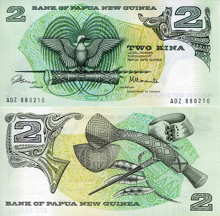 Papua New Guinea 2 Kina Pick Number: 5a aUNC Banknote