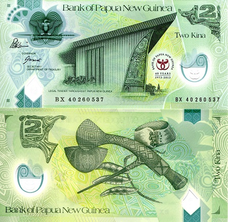 Papua New Guinea 2 Kina Pick Number: 45 UNC Banknote