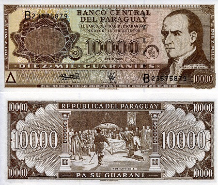 Paraguay 10,000 Guaranies Pick Number: 216b UNC Banknote