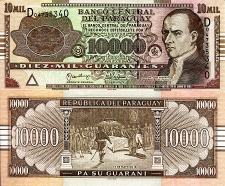 Paraguay 10,000 Guaranies Pick Number: 224b UNC Banknote