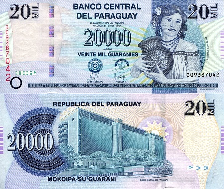 Paraguay 20,000 Guaranies Pick Number: 230a UNC Banknote