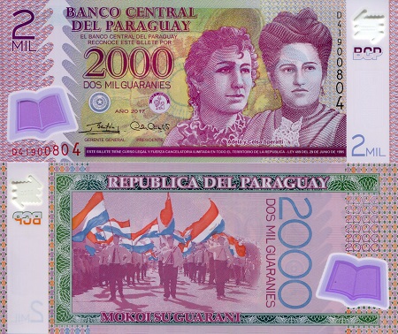 Paraguay 2000 Guaranies Pick Number: 228d UNC Banknote