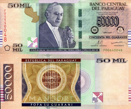 Paraguay 50,000 Guaranies Pick Number: 232c UNC Banknote