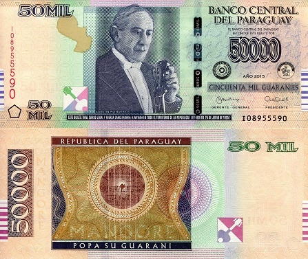 Paraguay 50,000 Guaranies Pick Number: 239b UNC Banknote