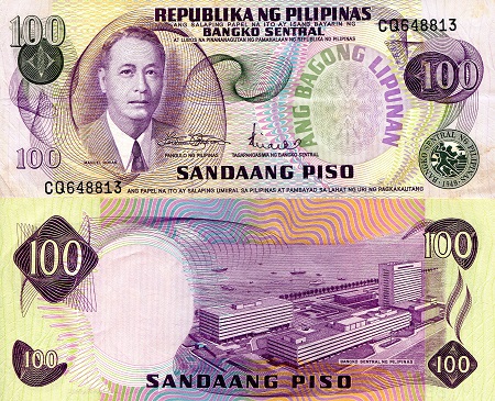 Philippines 100 Piso Pick Number: 164a VF (see large scan) Banknote