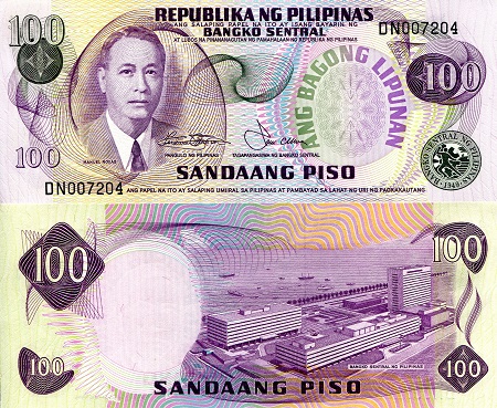 Philippines 100 Piso Pick Number: 164b UNC Banknote