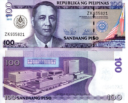Philippines 100 Piso Pick Number: 213A UNC Banknote
