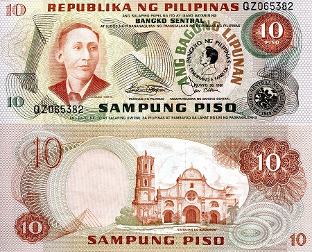 Philippines 10 Piso Pick Number: 167a UNC Banknote