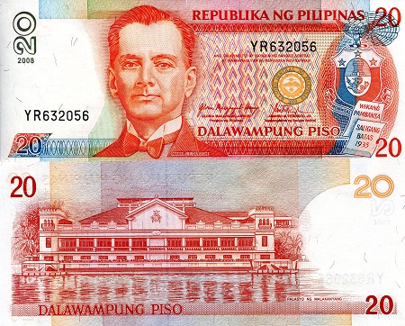 Philippines 20 Piso Pick Number: 182s UNC Banknote