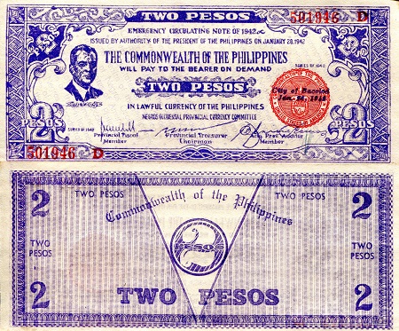 Philippines (Emergency Issue) 2 Pesos Pick Number: S647B aUNC/XF (see scan) Banknote