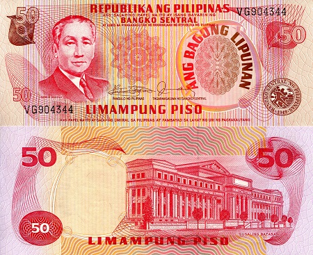Philippines 50 Piso Pick Number: 163b UNC Banknote